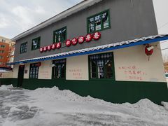 -渝井巷重庆老火锅(沈阳吉祥店)