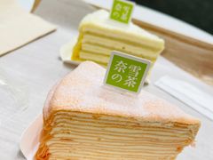 -奈雪的茶(市百一店)