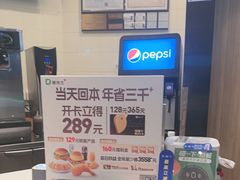 -德克士精巧店(嘉定宝龙广场店)