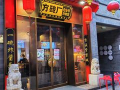 -鲜鱼口老字号美食街