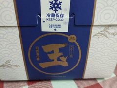 -盒马鲜生(宝地店)