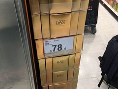 -万宁(机场T1 L7禁区东大堂店)