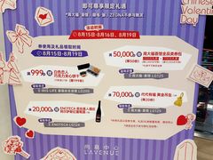 -上海尚嘉中心