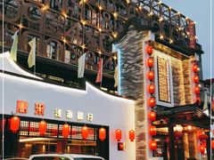 -抱德·潮汕味(琶洲店原惠城鱼仔)