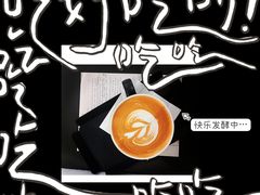 -长春银盐咖啡馆
