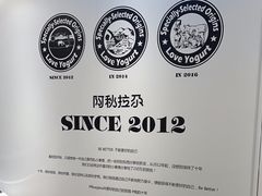 -Blueglass酸奶(华贸购物中心店)
