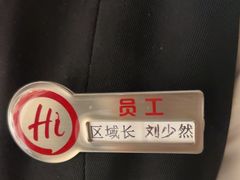 -海底捞火锅(劲松店)