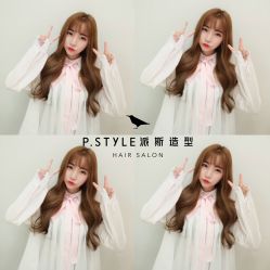 -P.STYLE 派斯造型