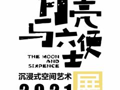 -众独空间沉浸式自习室(三阳路铂仕汇店)