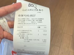 -85度C(深圳佳宁娜店)