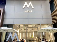 -M Stand(成都COSMO店)