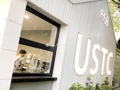 门面-USTC1958东区·by UNILAB