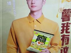 -华联超市(隆昌路店)