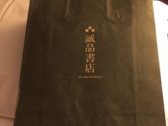 -诚品书店(敦南店)