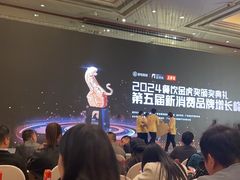 -广州香格里拉酒店