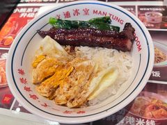 -文通冰室(祈福缤纷世界店)