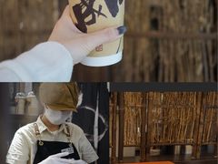 -成川茶店·潮汕工夫浓茶(万象店)