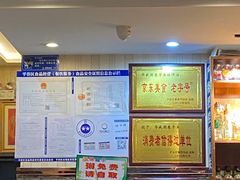 -华盛园卷子王农家菜水库鱼