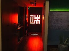 -端艾堂·SPA·艾灸(棕榈泉013店)