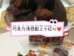 -津乐园(芥园道店)