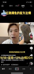 -GT潮朴美业