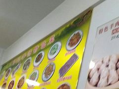 -何记羊汤馆(丽水佳源店)