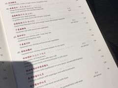 菜单-杭州西子湖四季酒店·金沙厅