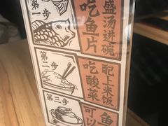 -太二酸菜鱼(正大广场店)
