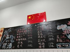 菜单-刘小忙把子肉(北园大街总店)