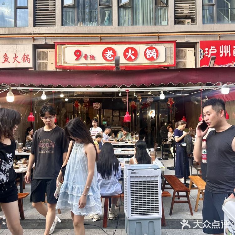 平价美味老火锅🥘在成都我就认这一家❗️