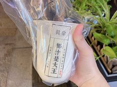 -眞宗·椰汁是大王(小娄巷店)