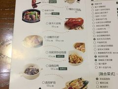 菜单-湘爵士(王府井百货黄兴中路店)