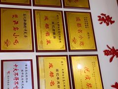 -白家高记肥肠粉(总店)