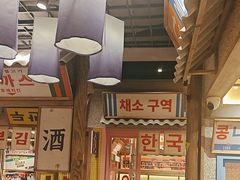 -姜胖胖无限自助烤肉(罗湖宝能店)