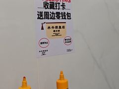 -水牛奶皇后糖水铺(深圳总店)