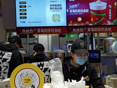 -7分甜(苏州中心店)