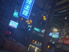 -海雾里小酒馆(观音桥店)
