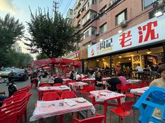 -周记老沈阳焦火鸡架