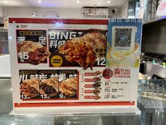 -鸡柳大人鸡柳年糕薯条(农贸云创店)