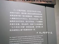 景点-上海四行仓库抗战纪念馆