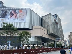 -东莞松山湖万象汇