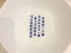 -桃园眷村(万象天地店)