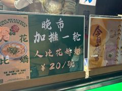 -食盈碗仔翅(星玺广场店)