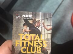 -广州市力美健天娱健身运动有限公司