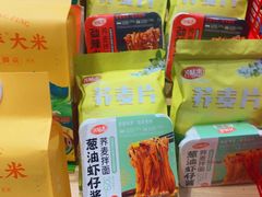 -叁宫礼水果批发仓储店(梅江店)
