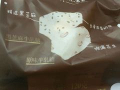 android_upload_pic-嘉华鲜花饼(束河店)
