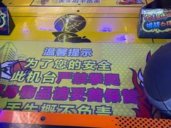 -真快活Coohoo Max(武汉绿地新田360店)