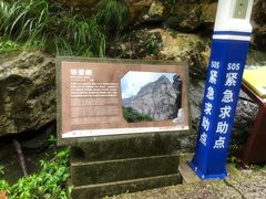 -三叠泉瀑布