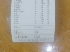-渔家颂歌渔家味道(青石路店)