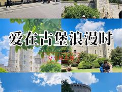 -温莎城堡
